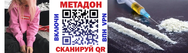 mega ТОР  закладка  Воскресенск  Метадон VHQ 