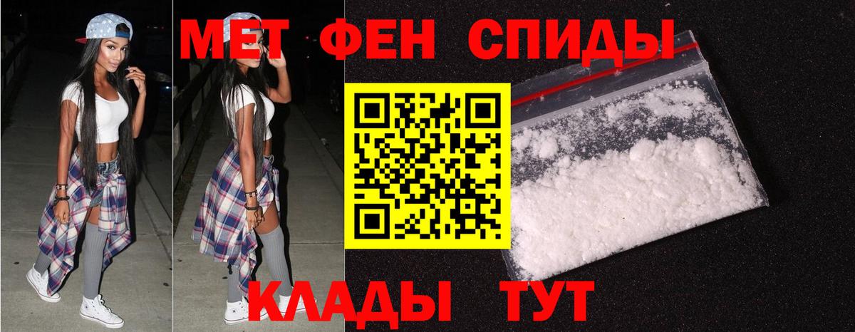 Метамфетамин Methamphetamine  Метамфетамин Methamphetamine  Вход с VPN  Воскресенск 
