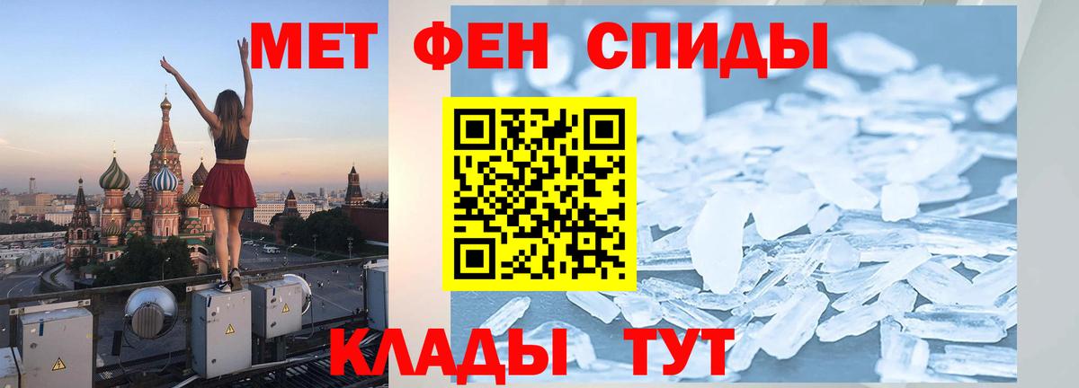 Первитин витя Воскресенск