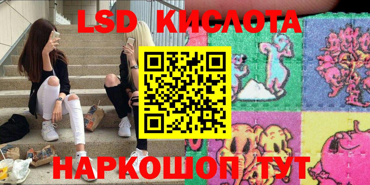 Марки 25I-NBOMe  Вход с VPN  Марки 25I-NBOMe 1,5мг  Воскресенск  Марки 25I-NBOMe 1,5мг 