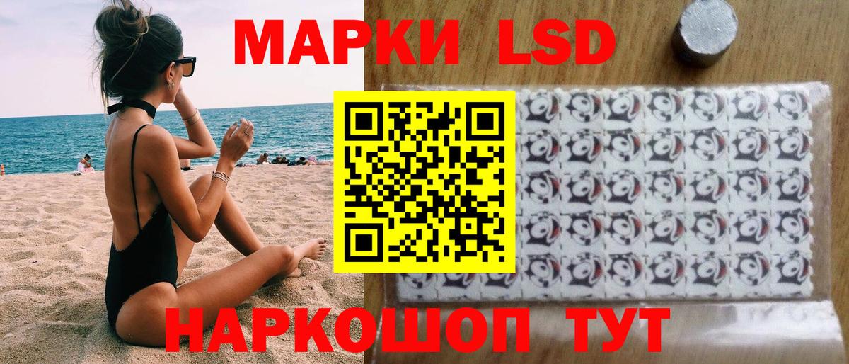 Марки 25I-NBOMe 1,5мг Воскресенск
