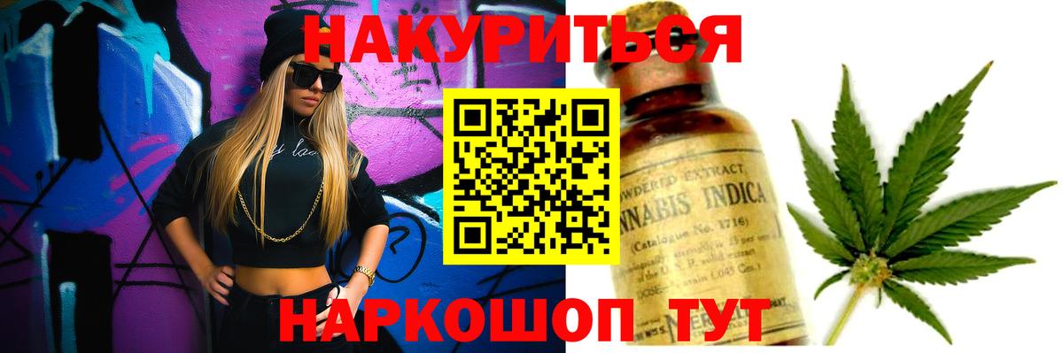 Воскресенск  МАРИХУАНА Bruce Banner  Канабис AK-47  Вход с VPN  Каннабис тримм  Марихуана Amnesia 