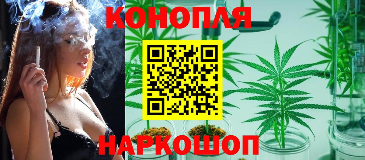 Шишки марихуана SATIVA & INDICA Воскресенск